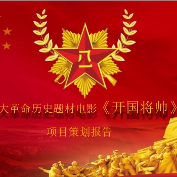 北京暢想和達文化傳媒有限公司