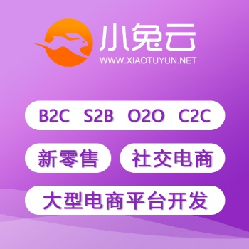 廣西桂林生鮮團購軟件小程序與微信小程序開發