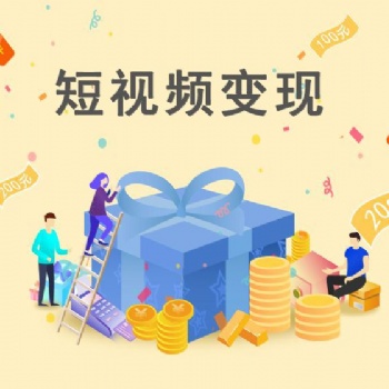 專業(yè)的網(wǎng)紅帶貨平臺——北抖星平臺