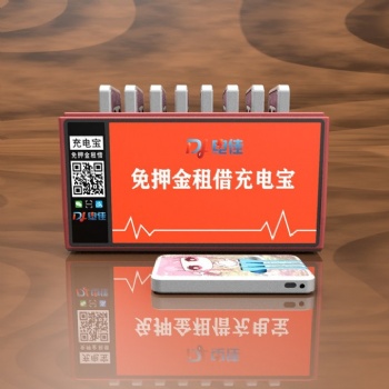 深圳共享充電寶生產廠家，充電寶OEM貼牌定制，共享充電寶代工廠