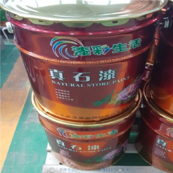廠家批發外墻真石漆 仿石漆 顏色好看 堅固耐用