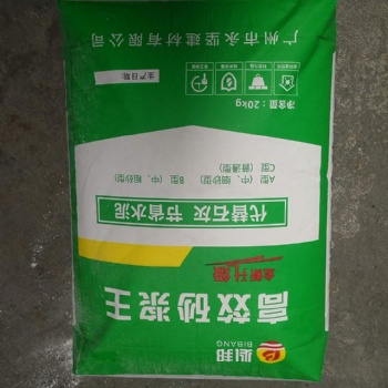 什么是使用的建筑材料和防水劑