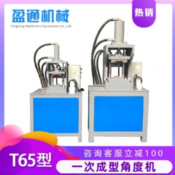 快速精準切45度角 可切18寸20寸。。方管切角 45度切角機
