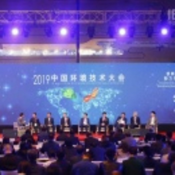 IE expo Chengdu中國環博會成都展