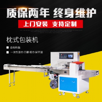 一次性手套包裝機 超市硅膠手套打包機 可飛機孔