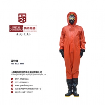重型防化服、輕型防化服、消防應急救援裝備