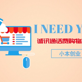 誠厚科技促銷活動卡app系統(tǒng)搭建