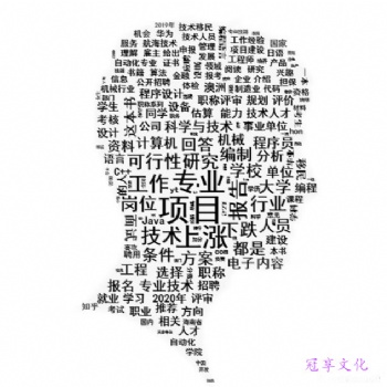 2020陜西職稱評審好消息公布這三類情況人員可享受