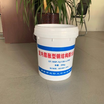 超薄型防火涂料質(zhì)優(yōu)價廉