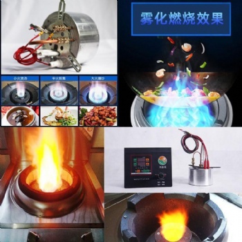 昆明明火點不燃的廚房燃料節能環保植物油灶具