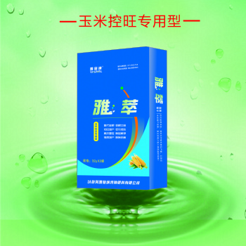 以色列雅施納玉米控旺增產(chǎn)葉面肥