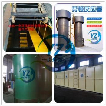 大蒜素加工廢水處理中用到的主要工藝-山東一貞環(huán)保科技有限公司