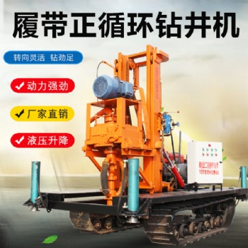 覆帶正循環鉆機 大口徑打井機 高效率