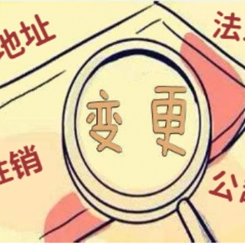一般納稅人代理記賬出口退稅優質財務管理服務到稅企通