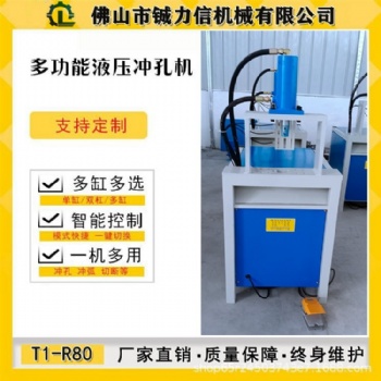 切管模具圓管方管切斷五金切斷開料模具精密切異型管沖孔成型模具