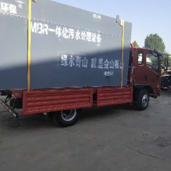 長期供應地埋式污水處理 養豬場污水處理設備 小型污水處理一體機