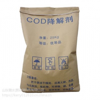 污水處理藥劑COD去除劑