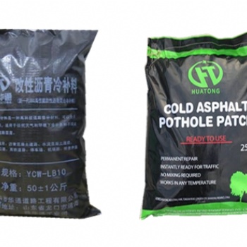 河北秦皇島修路鋪路用華通冷補(bǔ)料