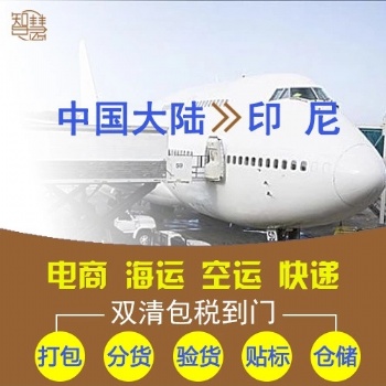 自行車發(fā)貨到印尼雙清海運物流 中國直航印尼雅加達