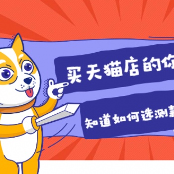 天貓網(wǎng)店轉(zhuǎn)讓-華東地區(qū)男裝+服飾配件類目旗艦店誠(chéng)意轉(zhuǎn)