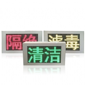 智能三防顯示屏 西安鼎興