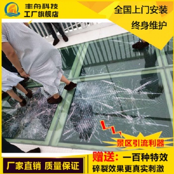 防水玻璃棧道碎裂LED地磚屏地面板踩踏人屏智能壓感應(yīng)顯示屏