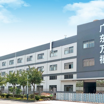 廣東萬禧生物科技有限公司