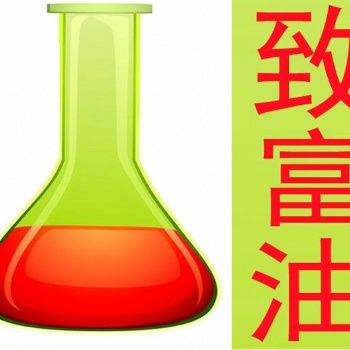 甲醇生物環保油耐燒民用廚房猛火灶