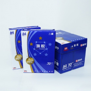A4紙70克打印紙家用辦公用紙批發