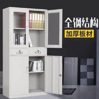 石家莊文件柜矮柜檔案資料財務憑證柜