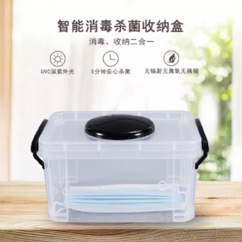 紫外線消毒燈殺菌燈家用車移動式臭氧燈管幼兒園食堂室內學校便攜
