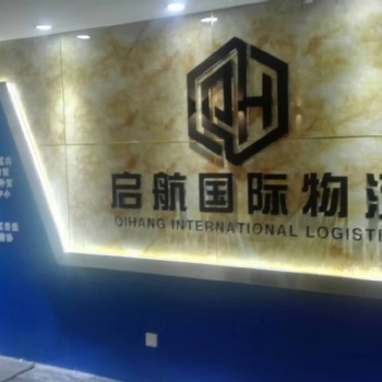 LOGO墻制作前臺形象墻設計制作公司文化墻施工