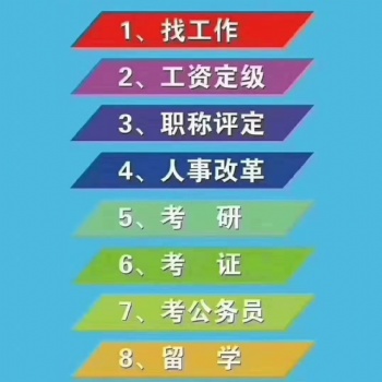 深圳寶安沙井提升學歷的可靠機構