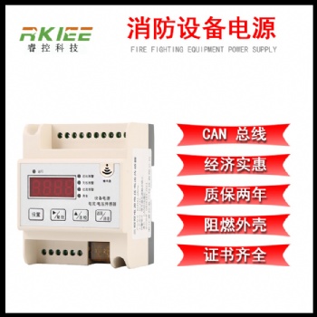 消防設備電源狀態監控器電流電壓信號傳感器AFPM3-2AV ZXVA ZXVI