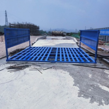 重慶江北綠色環保建筑工地自動洗車平臺