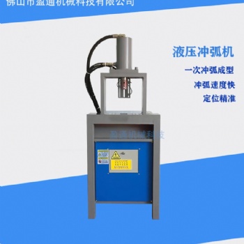 槽鋼角鐵方管切斷機 沖孔機 快速不銹鋼打孔機樓梯扶手沖弧機