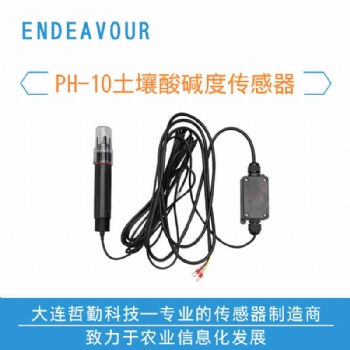 PH值傳感器，酸堿度傳感器