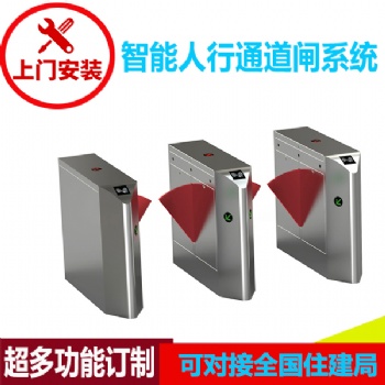 深圳車牌識別道閘安裝門禁一卡通管理系統(tǒng)安裝道閘機安裝