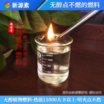 四川鴻泰萊燃油灶具一鍵式點火操作簡單