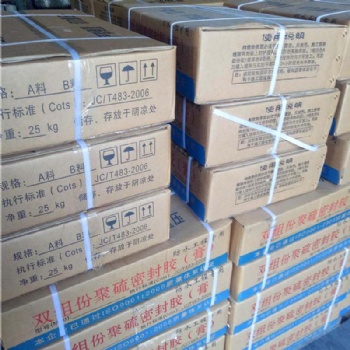 甘肅自流平聚硫密封膠批發廠家