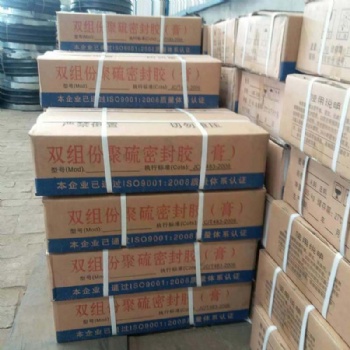 贛州PS聚硫建筑密封膠產地直批