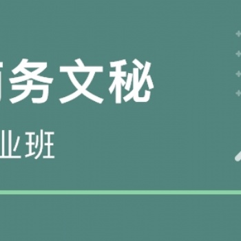 赤峰辦公軟件office學習