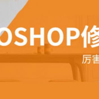 赤峰悟空教育平面(廣告)設計師【精英班】