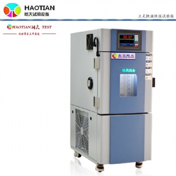 電子產品恒溫恒濕試驗箱適應環境能力檢測