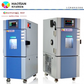 電子產品恒溫恒濕試驗箱壽命檢測評估