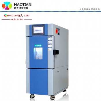 電子檢驗恒溫恒濕試驗箱適應高溫環境老化測試