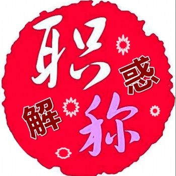 陜西職稱評審中心對于評審流程和評審條件的規(guī)定
