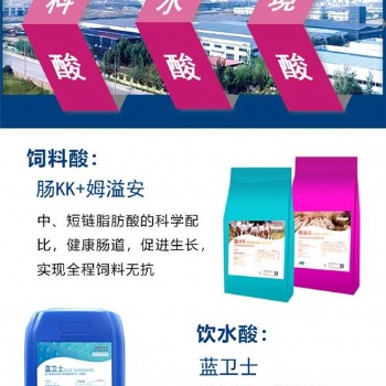 加易加酸化劑替抗方案
