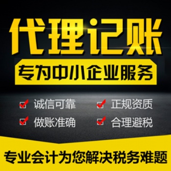 衡水中建瑞通注冊(cè)公司、建筑企業(yè)資質(zhì)申報(bào)審批的好助手