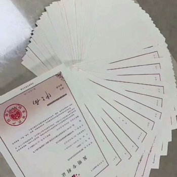 宜賓市知識產權貫標體系認證輔導，宜賓貫標認證流程
